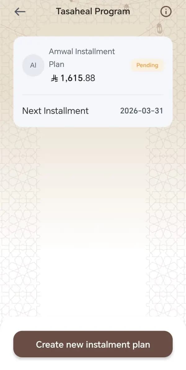 Al Rajhi Tasaheal